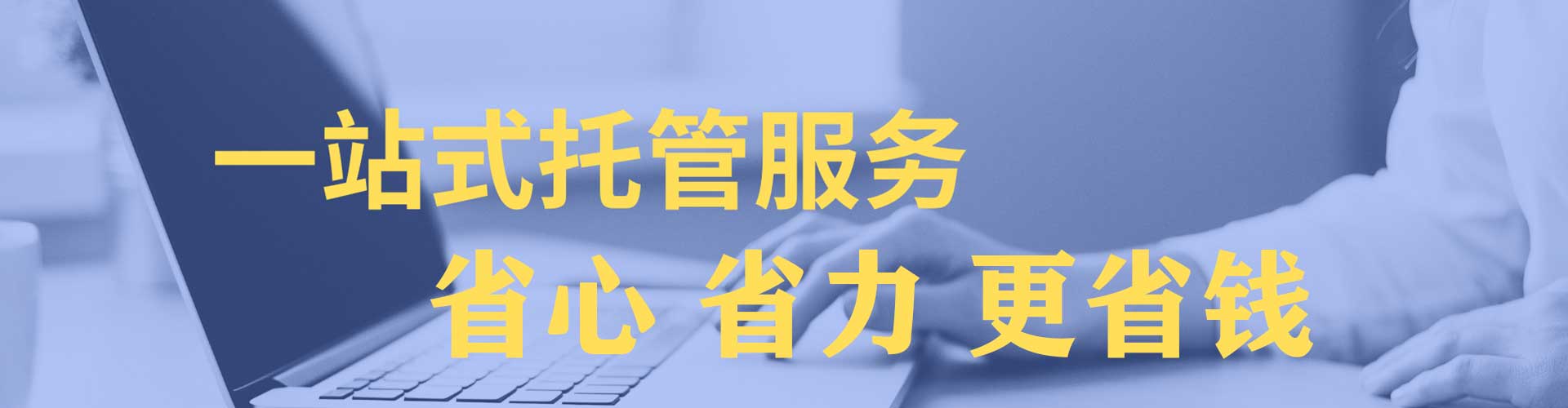 都兰百度推广价格