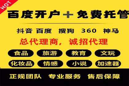 搜索引擎信息流优化实战：提升搜索排名的秘诀