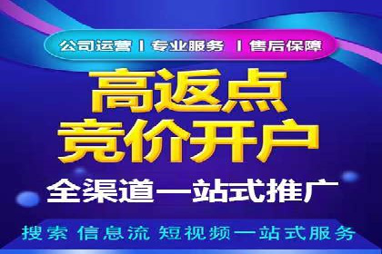 提升信息流广告运营效果的策略案例