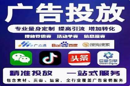 百度优化推广助力电商企业提升销量