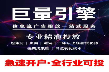 案例分享：百度广告竞价助力企业抢占市场先机
