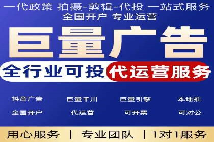 百度广告计费模式案例分析及技巧